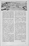 Stop 02-15.jpg